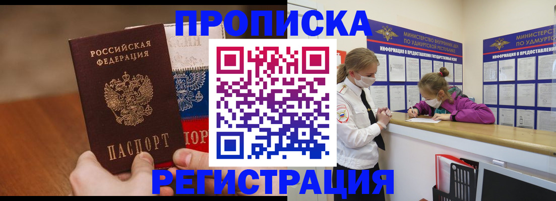 форма 3 в Балтийске